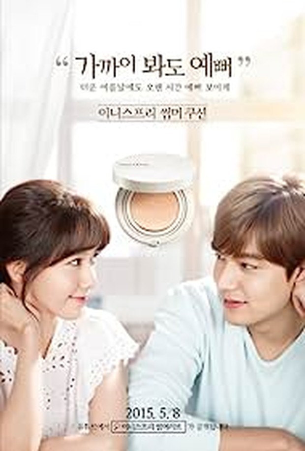 Summer Love (2015)/Dok.Innisfree