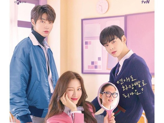 True Beauty (2020) /Dok.TvN