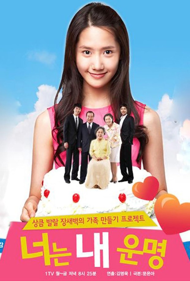 You Are My Destiny (2008)/Dok.KBS