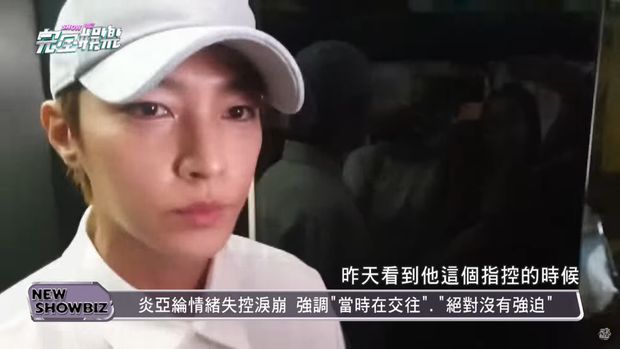 Aaron Yan Dituduh Perkosa Mantan Pacar di Bawah Umur