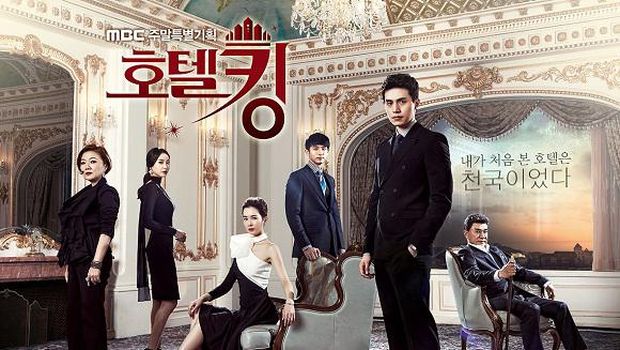Drama Korea Hotel King
