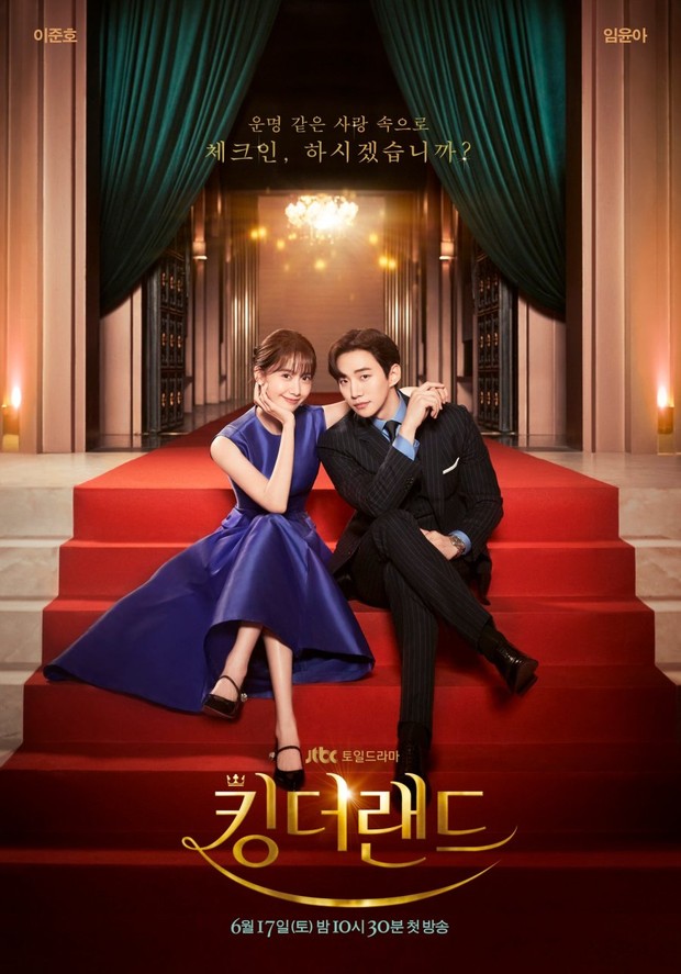 King the Land/ Dok.JTBC
