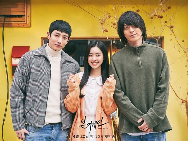 Lee Soo Hyuk, Jin Se Yun, dan Jang Ki Yong dalam Born Again/Foto: hancinema.net