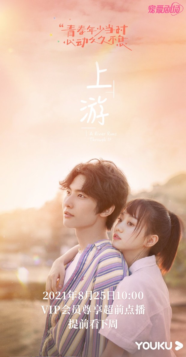 7 Drama China tentang Si Introvert Terbaik Rating Tertinggi, Seru & Menarik