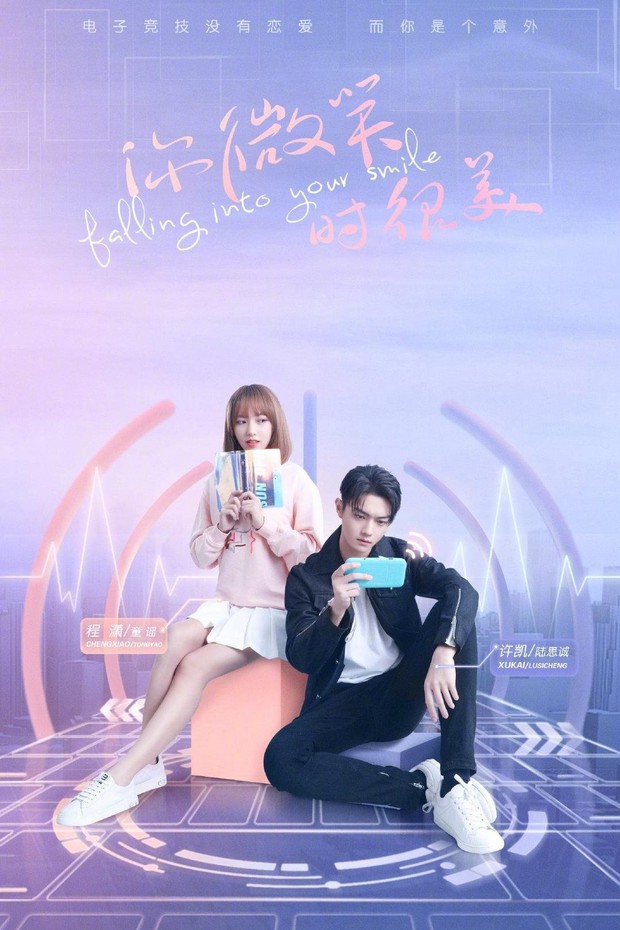Falling Into Your Smile (2021)/Dok. LINE TV