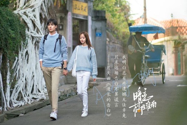 Unrequited Love (2019)/Dok.Tencent Video