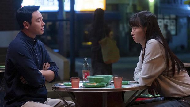 My Perfect Stranger (2023)