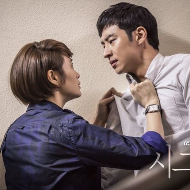 Signal / foto: mydramalist/ Signal