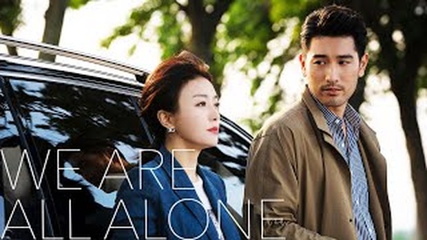 We Are All Alone (2020)/Dok.IQIYI