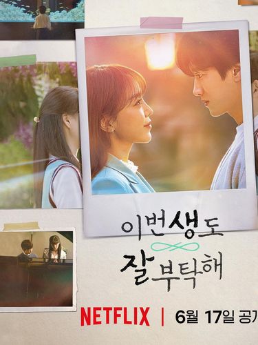 See You in My 19th Life/ Foto: instagram.com/instagram.com/netflixkr/