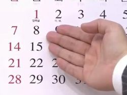 Apakah 2 Januari 2026 Cuti Bersama? Ini Aturan Resminya