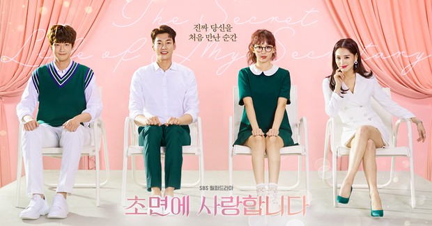 Drama The Secret Life of My Secretary / Foto : programs.sbs.co.kr/drama/mysecretarylife