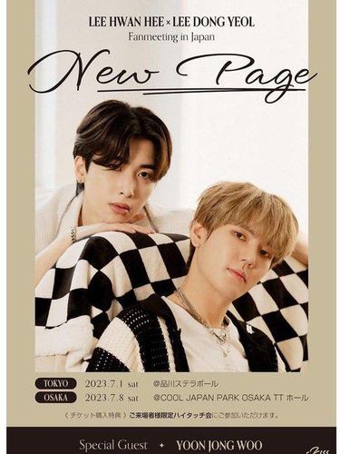 Fanmeet Hwan Hee dan Dong Yeol di Jepang / Foto : instagram.com/5×6_hwani