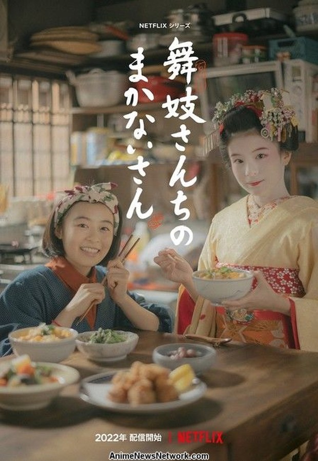 Maiko-san Chi no Makanai-san (2023)/Dok.Netflix