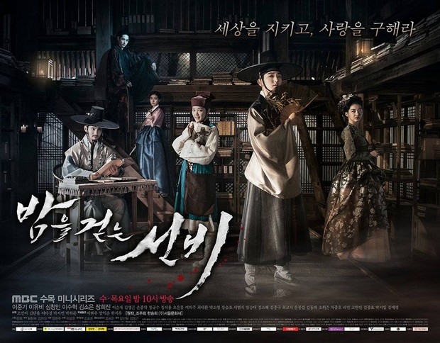 Lee Jun Ki menjadi vampir misterius di Scholar Who Walks The Night/Foto: hancinema.net
