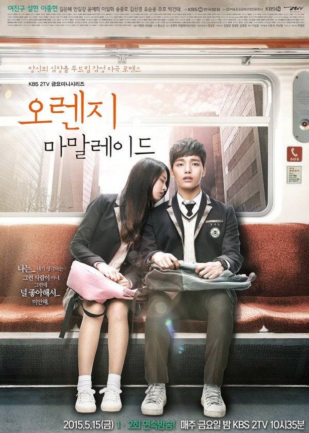 Orange Marmalade diangkat dari webtoon berjudul sama/Foto: hancinema.net