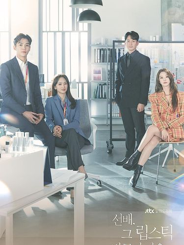 She Would Never Know