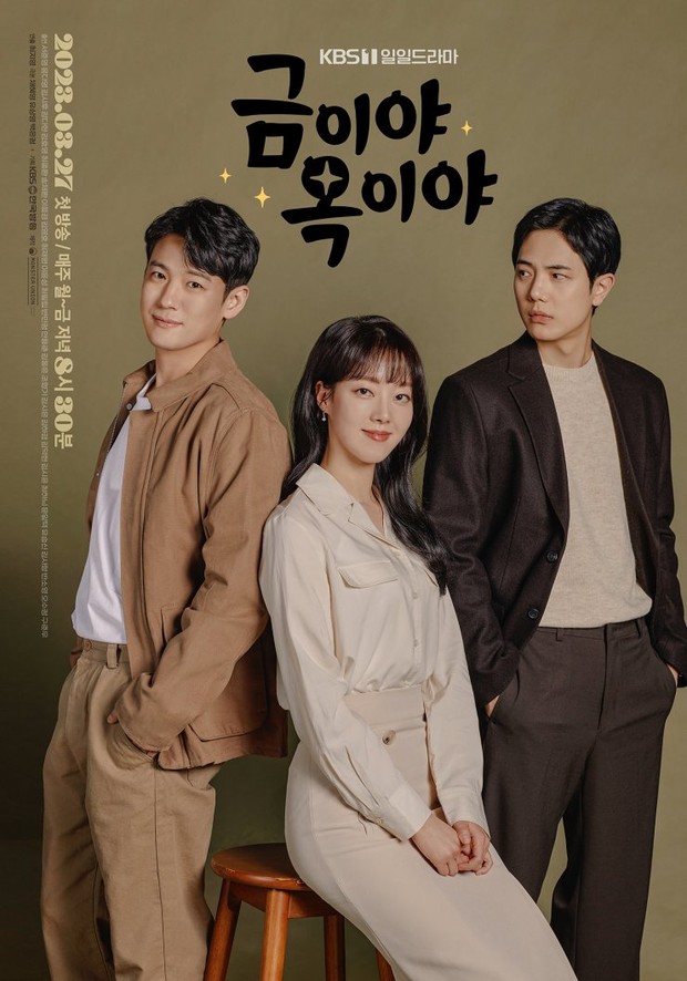 Apple of My Eye / foto : HanCinema.com Apple of my eye