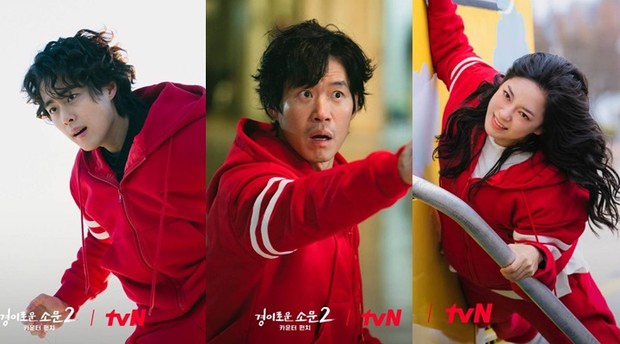 Jo Byeong Gyu, Yoo Joon Sang, dan Kim Se Jeong kembali di The Uncanny Counter 2/Foto: hancinema.net