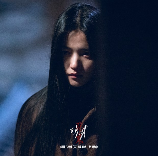 Drama Korea Revenant