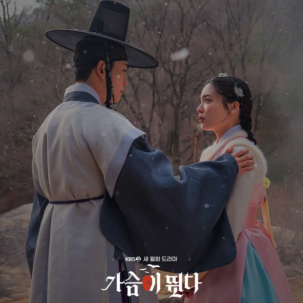 Taecyon dan Yoon So Hee / Foto: Soompi.com