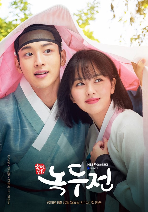 The Tale of Nokdu (2019)/Dok.KBS