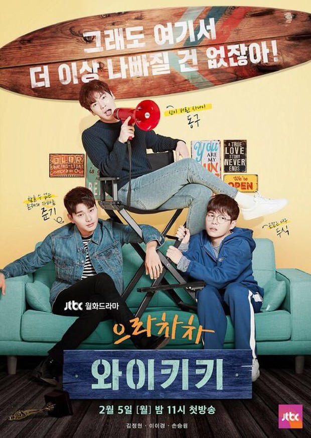 Welcome to Waikiki (2018)/Dok.JTBC