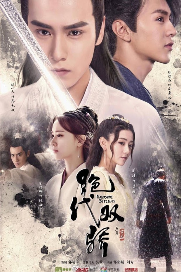 Handsome Siblings (2020)/Dok.CCTV-8