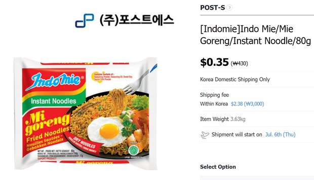 Harga Indomie di Korea Selatan/Foto: Gmarket Harga Indomie di Korea Selatan