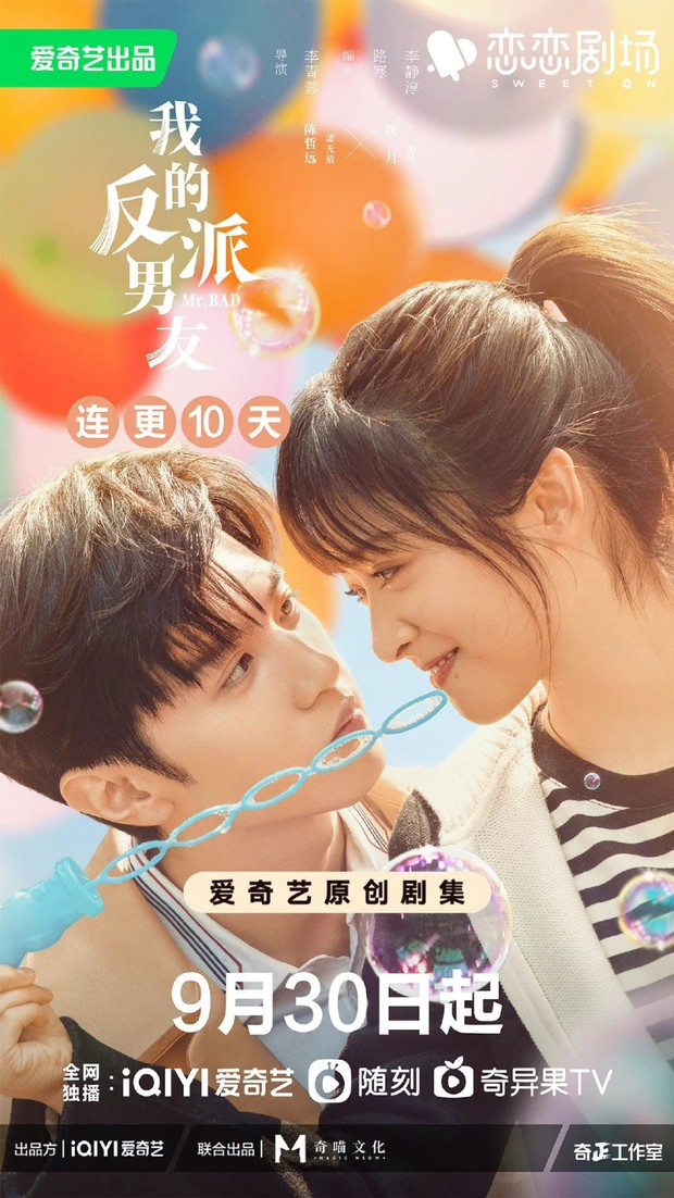 Mr. Bad (2022)/Dok.IQIYI