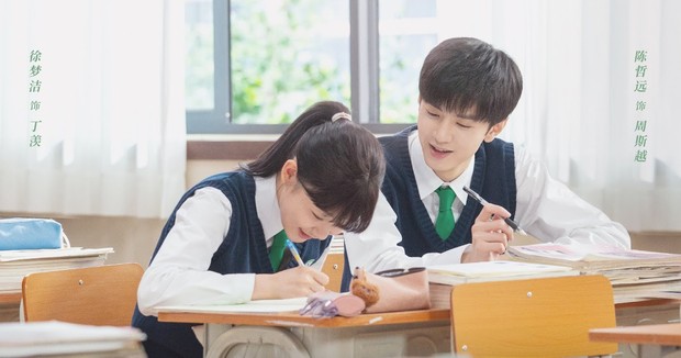 Our Secret (2021)/Dok.IQIYI