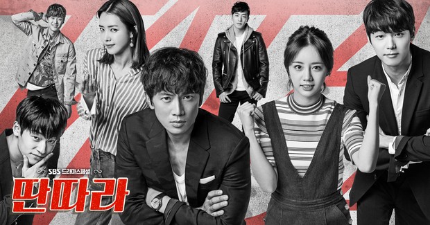 Poster Drama Entertainer / Foto : programs.sbs.co.kr/drama/ddanddara Poster Drama Entertainer / Foto : programs.sbs.co.kr/drama/ddanddara