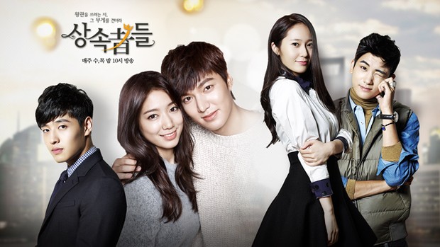 Poster Drama The Heirs / Foto : programs.sbs.co.kr/drama/theheirs Poster Drama The Heirs / Foto : programs.sbs.co.kr/drama/theheirs