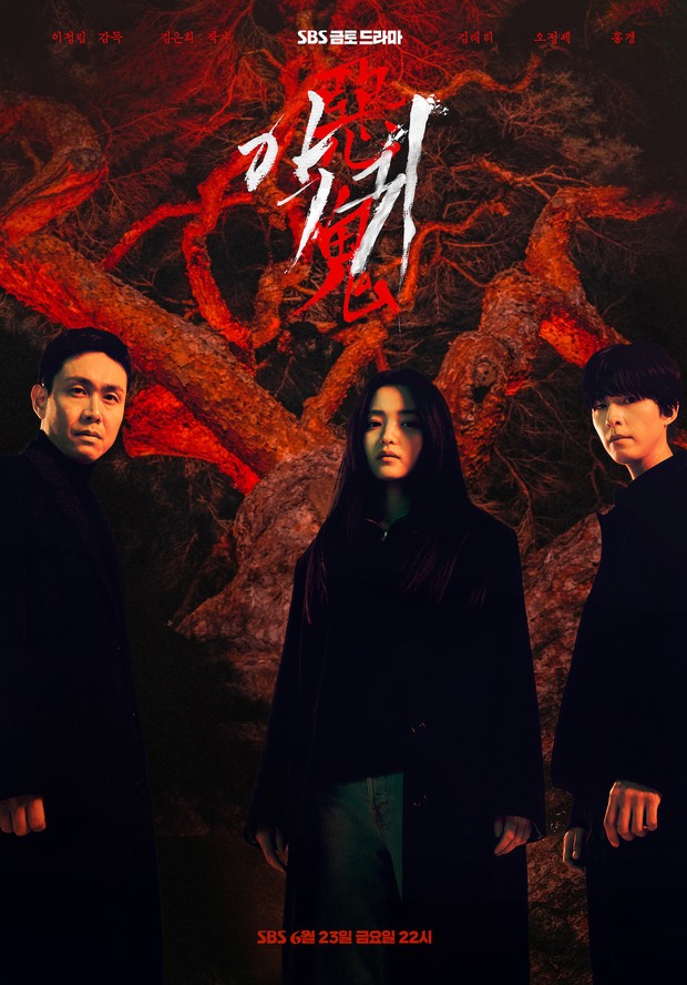 Revenant/Foto: asianwiki.com Foto poster kdrama.