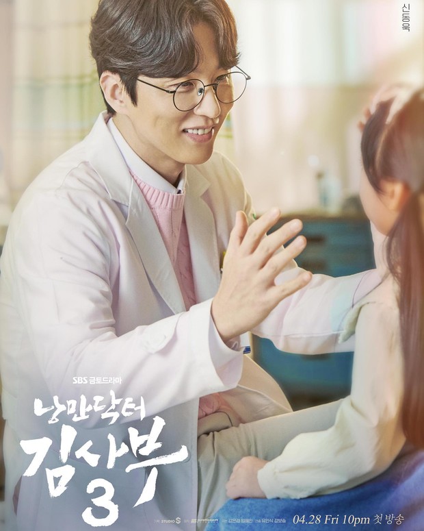 Shin Dong Wook/ Foto : instagram.com/iam_shinstealer/ Shin Dong Wook/ Foto : instagram.com/iam_shinstealer/