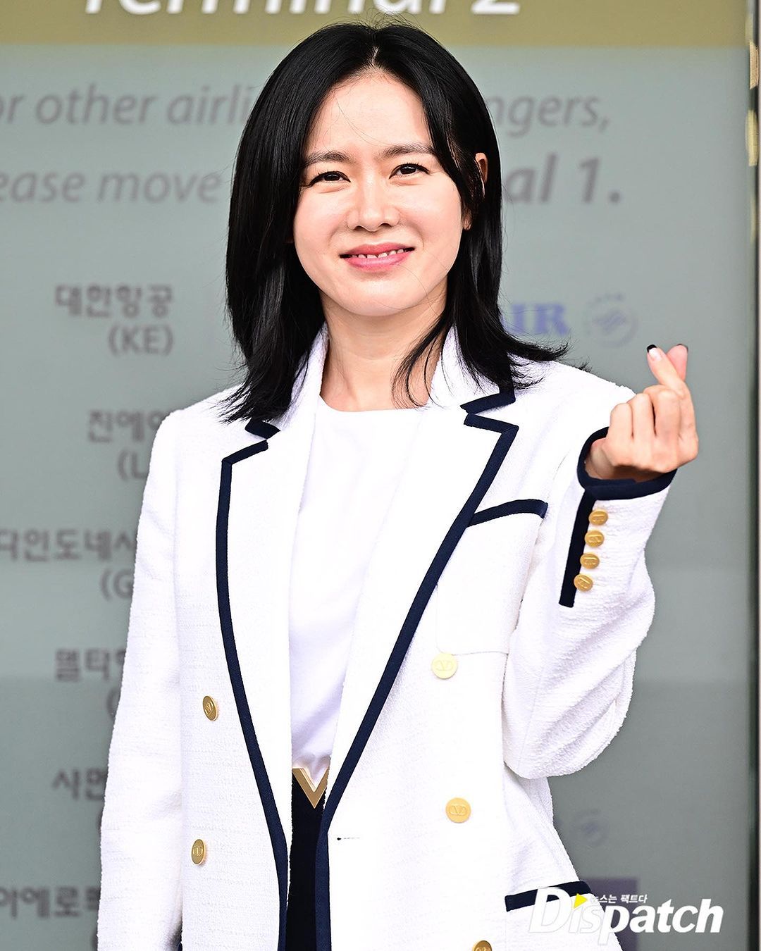 Son Ye Jin