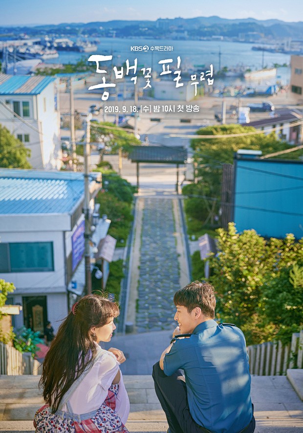 When the Camellia Blooms (2019)/Dok.KBS