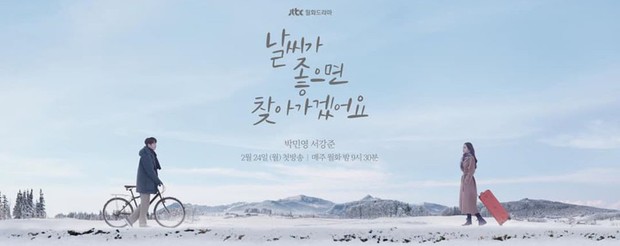 When the Weather is Fine (2020)/Dok.JTBC