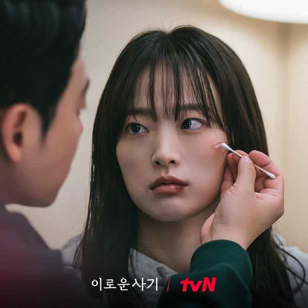 Chun Woo Hee / Foto : twitter.com/CJnDrama