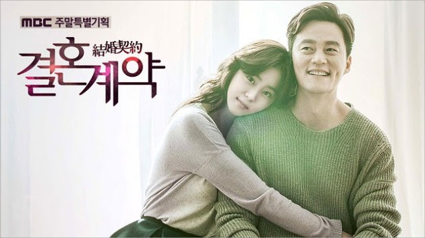 Marriage Contract (2016)/Dok.MBC