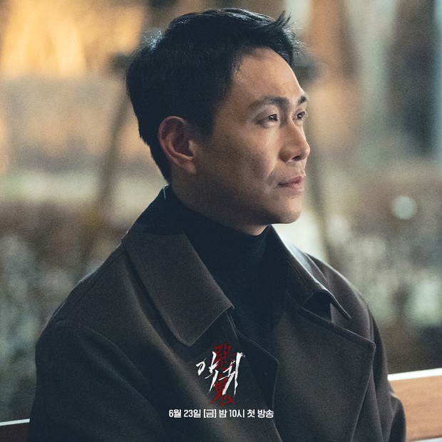 Oh Jung Se / Foto : twitter.com/SBSNOW