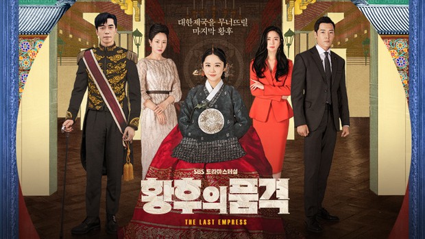 The Last Empress (2018) /Dok.SBS