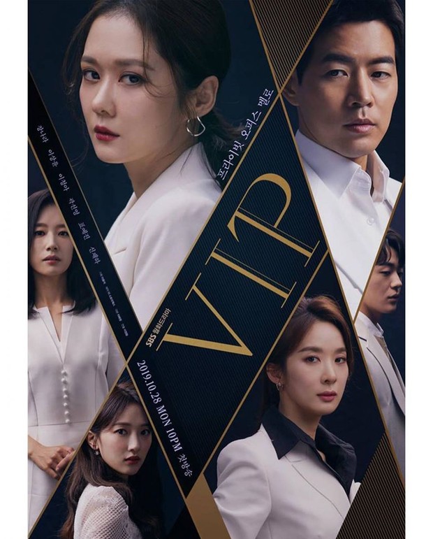 VIP (2019)/Dok.SBS