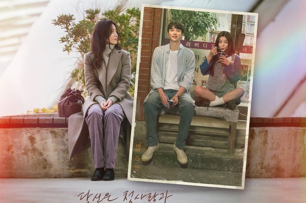 Poster 20th Century Girl