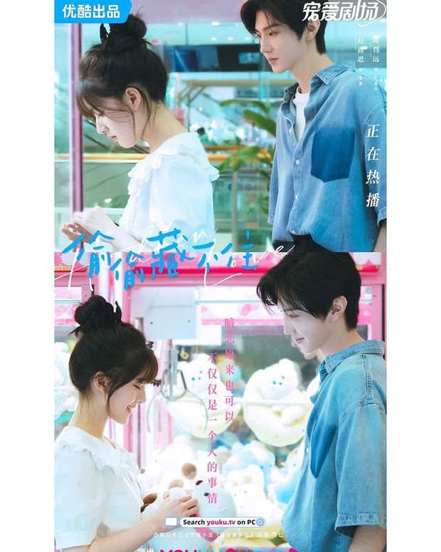 Genre komedi romantis khas remaja/ Foto: Instagram.com/youkuindonesia Genre komedi romantis khas remaja