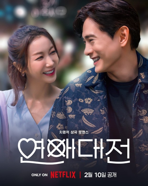 Love to Hate You/ Foto : instagram.com/kimokvin/ Love to Hate You/ Foto : instagram.com/kimokvin/