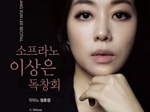 Penyanyi Sopran Lee Sang Eun Meninggal Dunia di Kamar Mandi