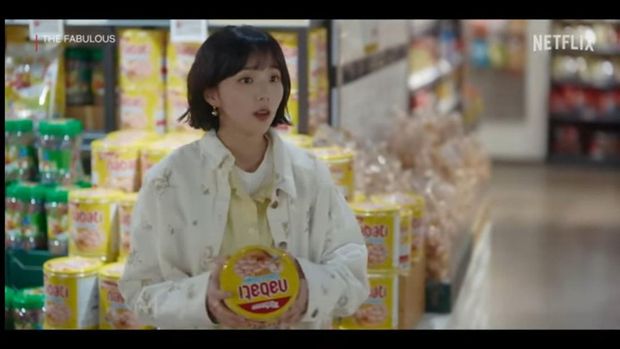 Wafer Nabati yang muncul di drama The Fabulous