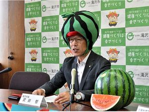 Promosikan Festival di Kotanya, Wali Kota Ini Rela Jadi Semangka Promosikan Festival di Kotanya, Wali Kota Ini Rela Jadi Semangka