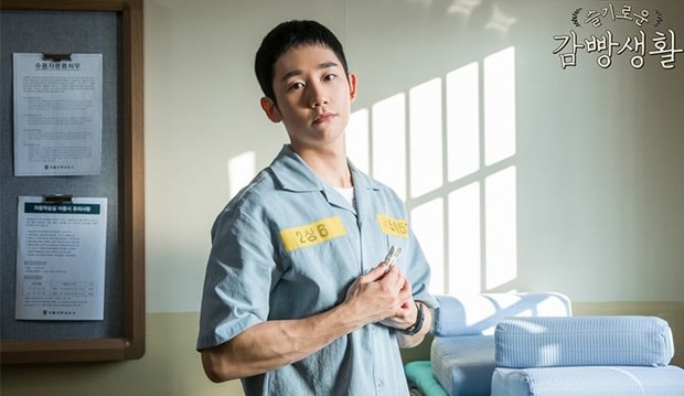 Jung Hae In menunjukkan karismanya di Prison Playbook/Foto: soompi.com